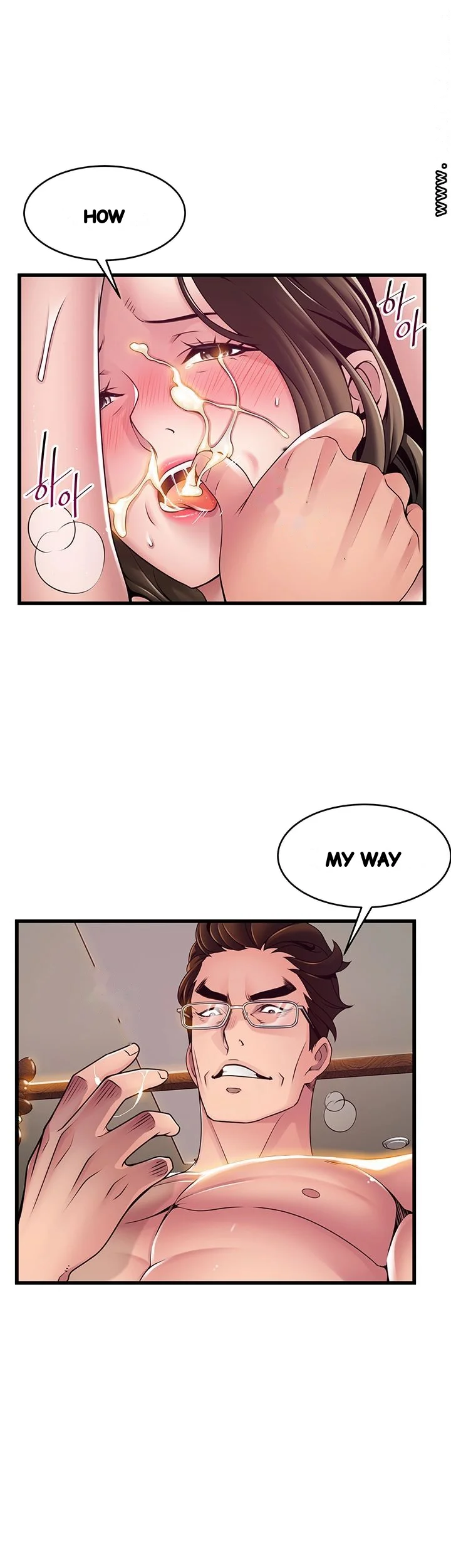 My Achilles Heel Chapter 111 - Page 10