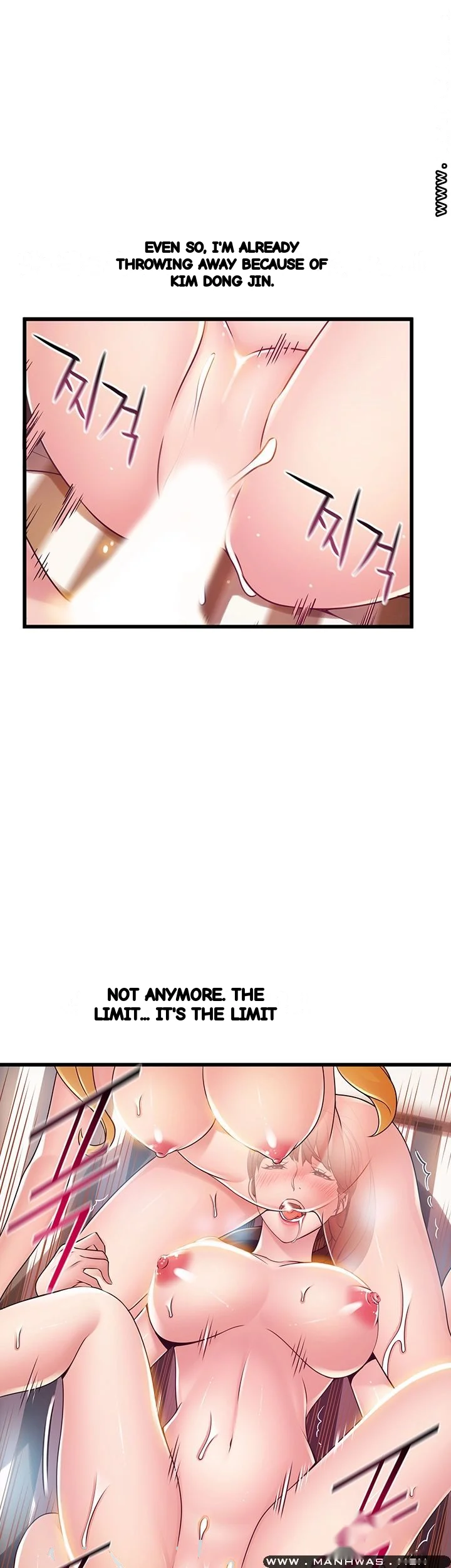My Achilles Heel Chapter 111 - Page 14