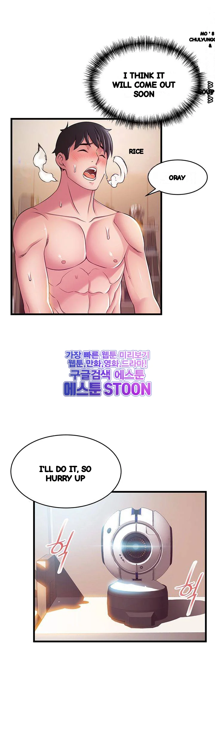 My Achilles Heel Chapter 111 - Page 20