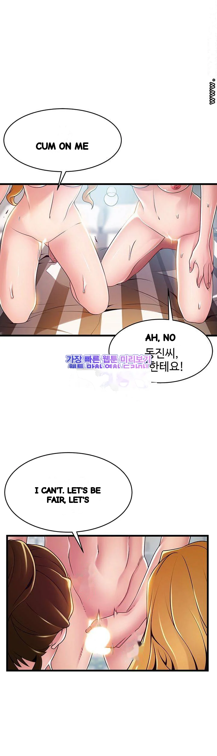 My Achilles Heel Chapter 111 - Page 28