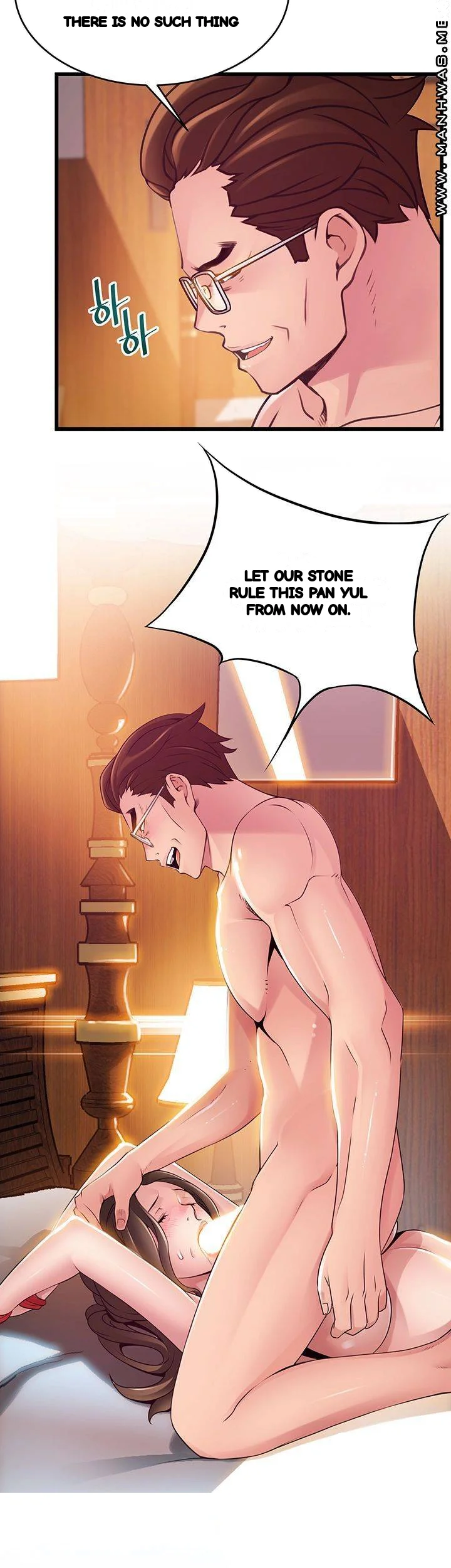 My Achilles Heel Chapter 111 - Page 3