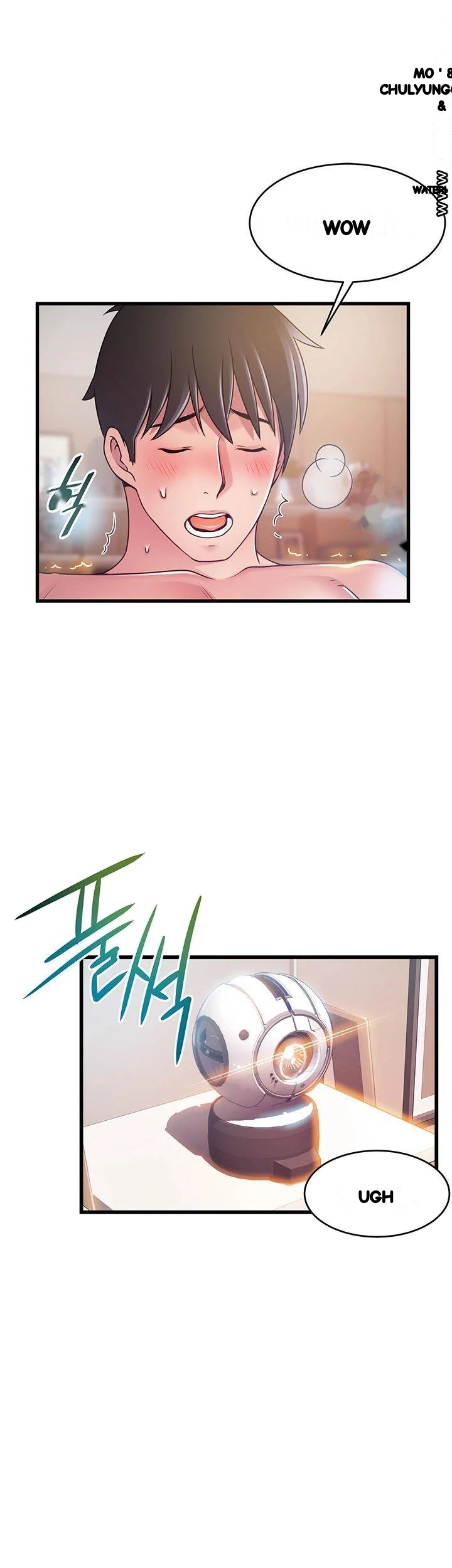 My Achilles Heel Chapter 111 - Page 30