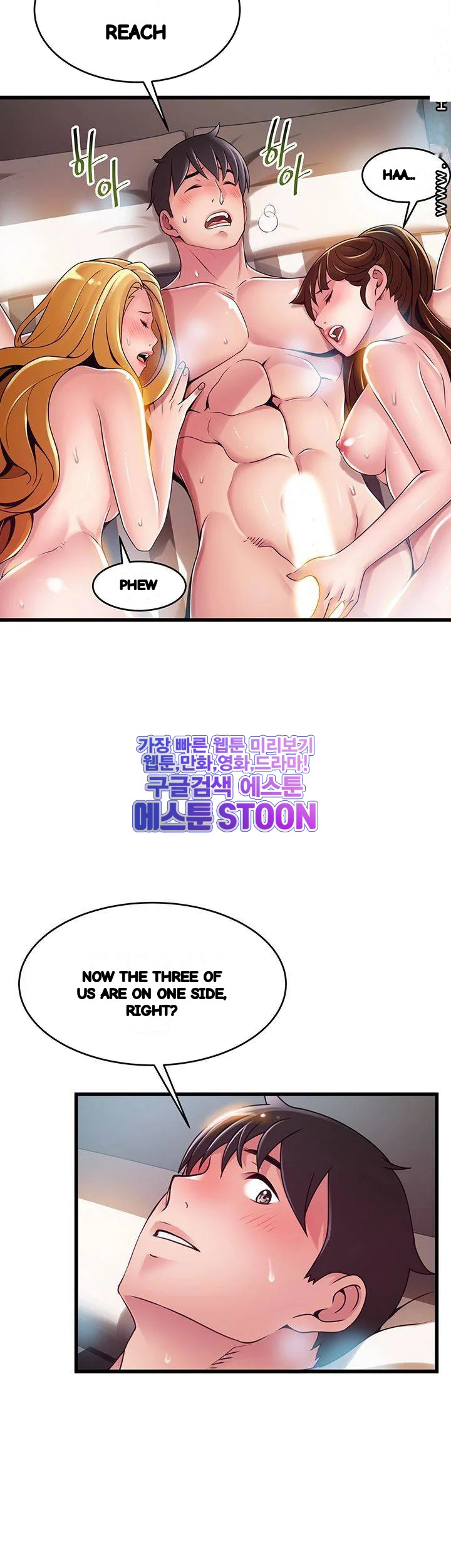 My Achilles Heel Chapter 111 - Page 31