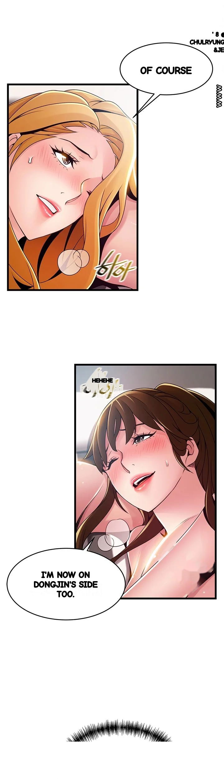 My Achilles Heel Chapter 111 - Page 32
