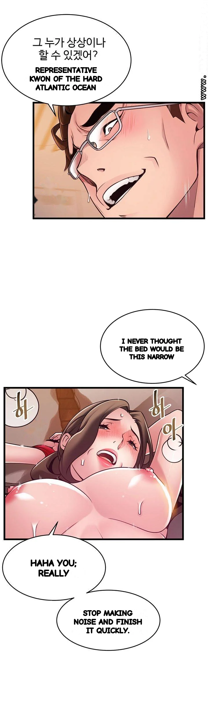My Achilles Heel Chapter 111 - Page 6