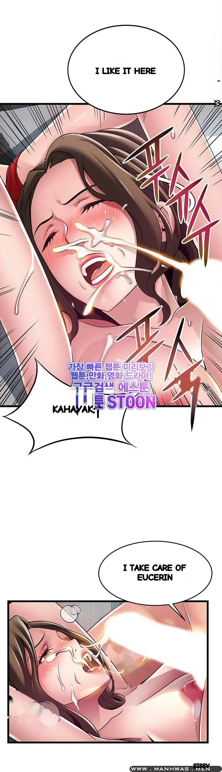 My Achilles Heel Chapter 111 - Page 9