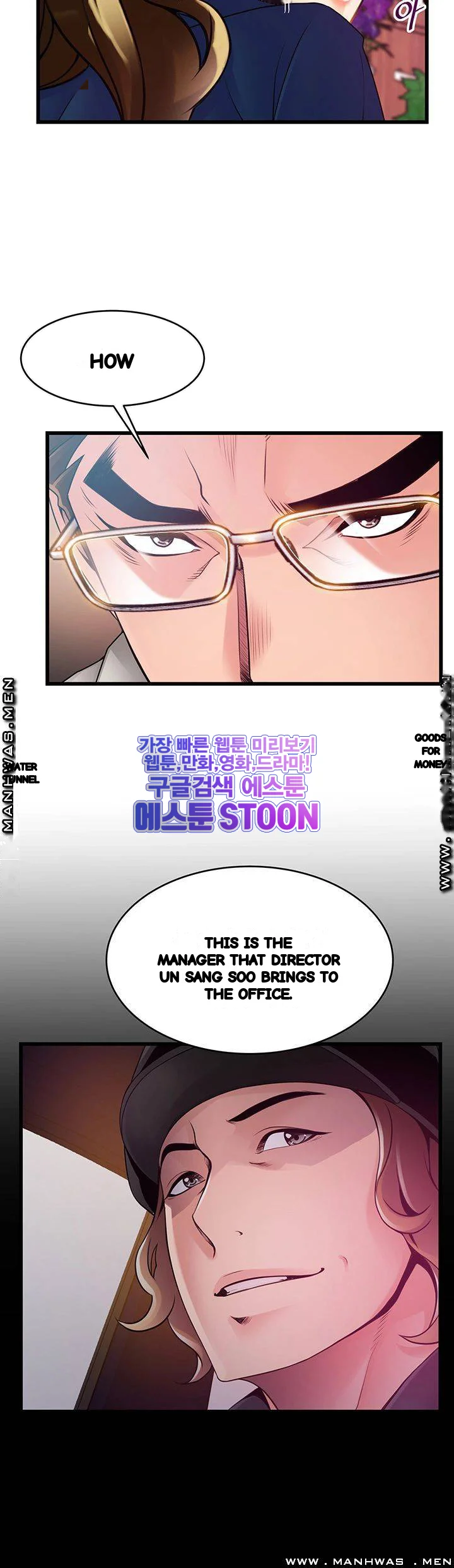 My Achilles Heel Chapter 112 - Page 15
