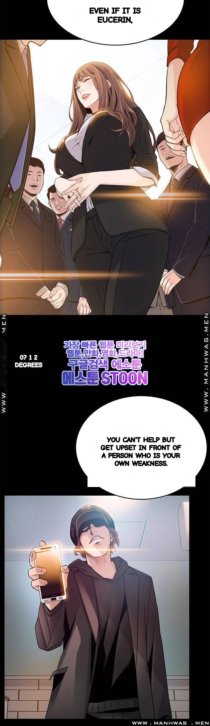 My Achilles Heel Chapter 112 - Page 17