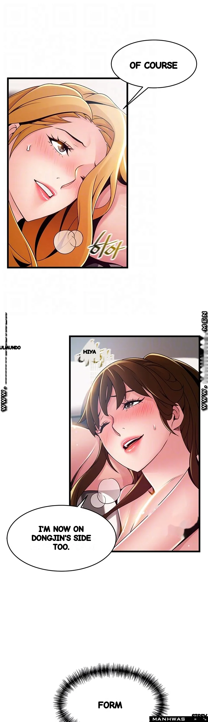 My Achilles Heel Chapter 112 - Page 4