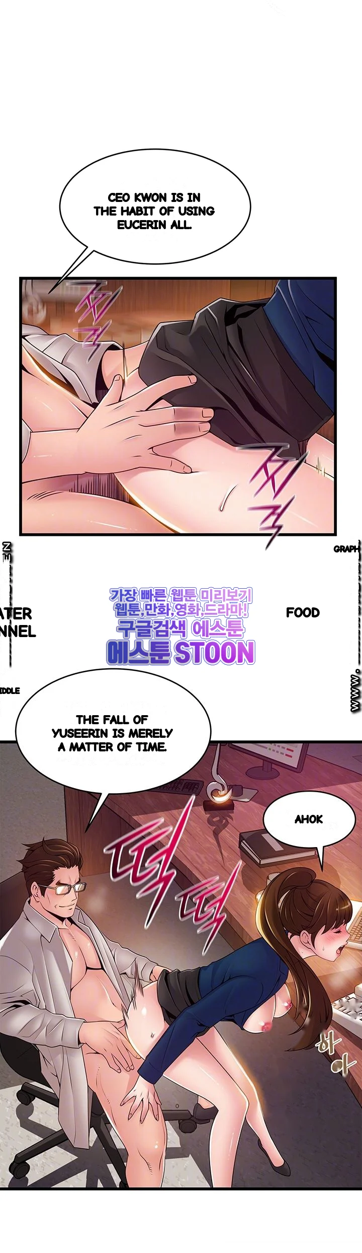 My Achilles Heel Chapter 112 - Page 9