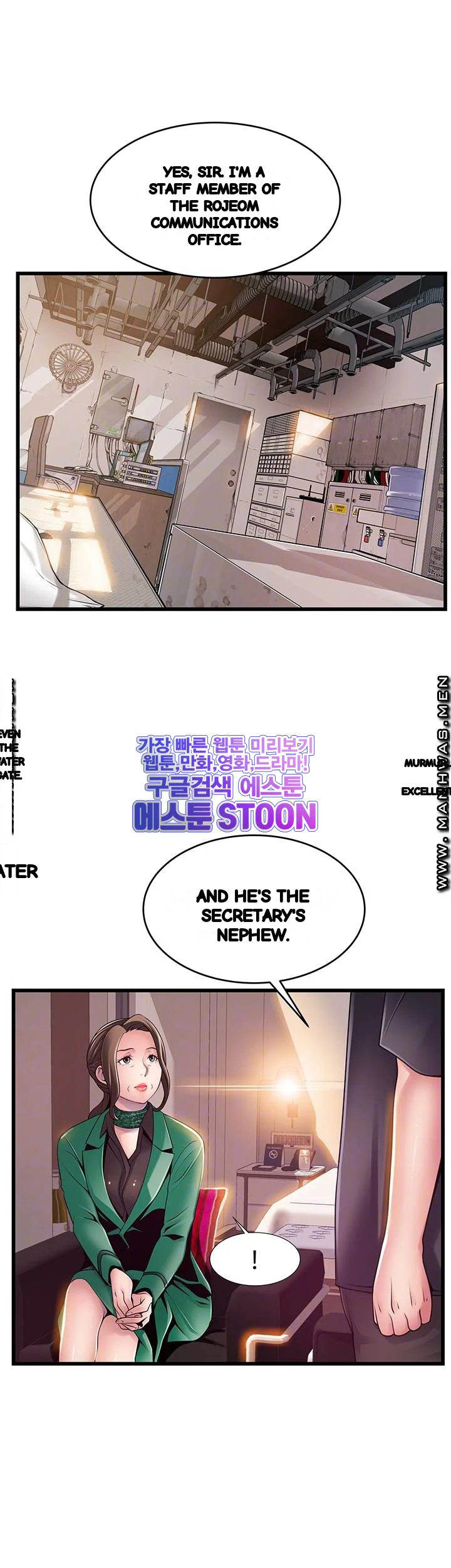 My Achilles Heel Chapter 113 - Page 11