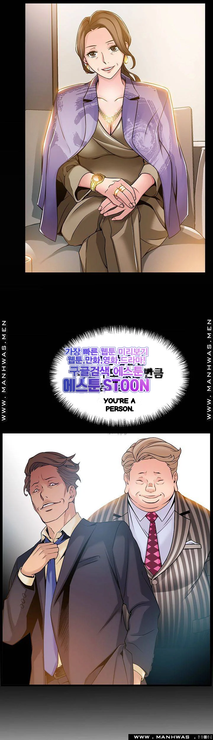 My Achilles Heel Chapter 113 - Page 27