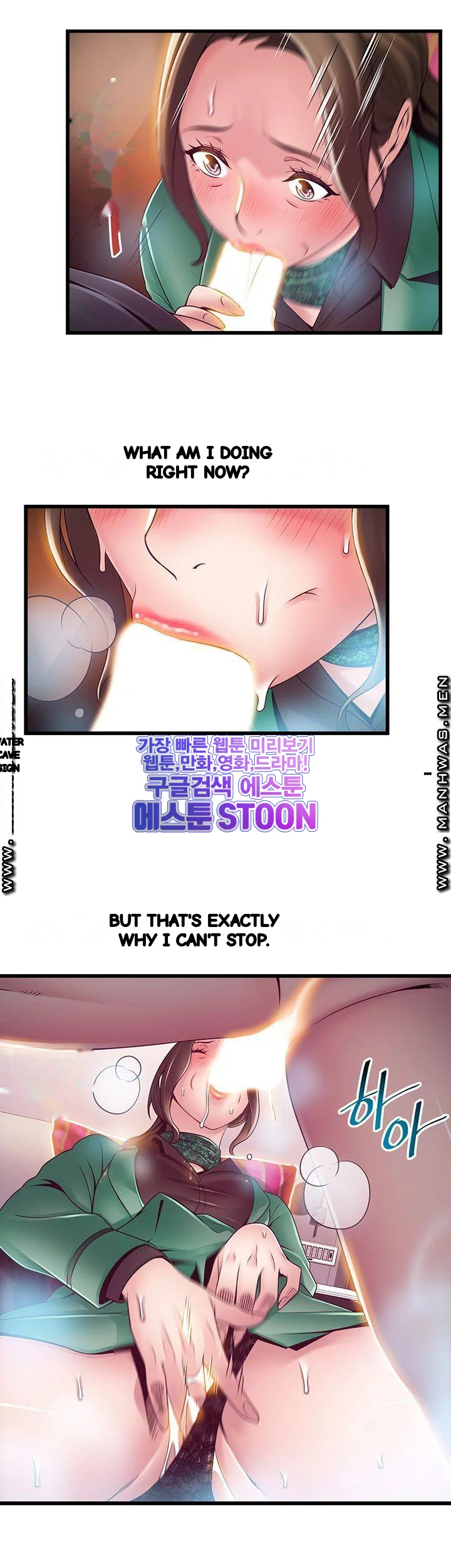My Achilles Heel Chapter 113 - Page 30