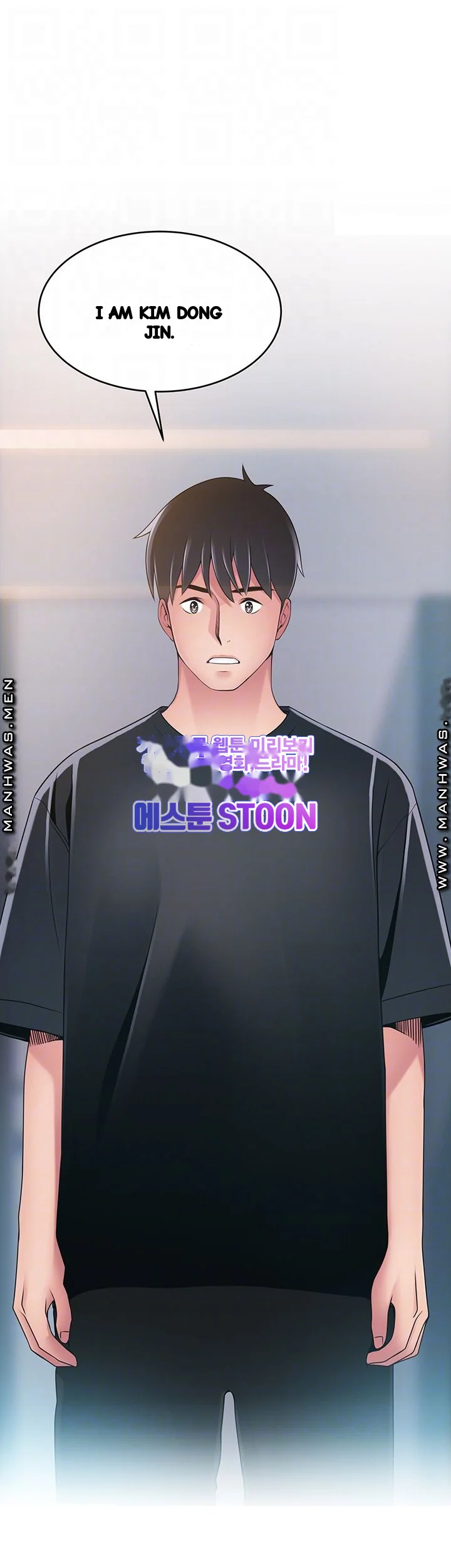 My Achilles Heel Chapter 113 - Page 4