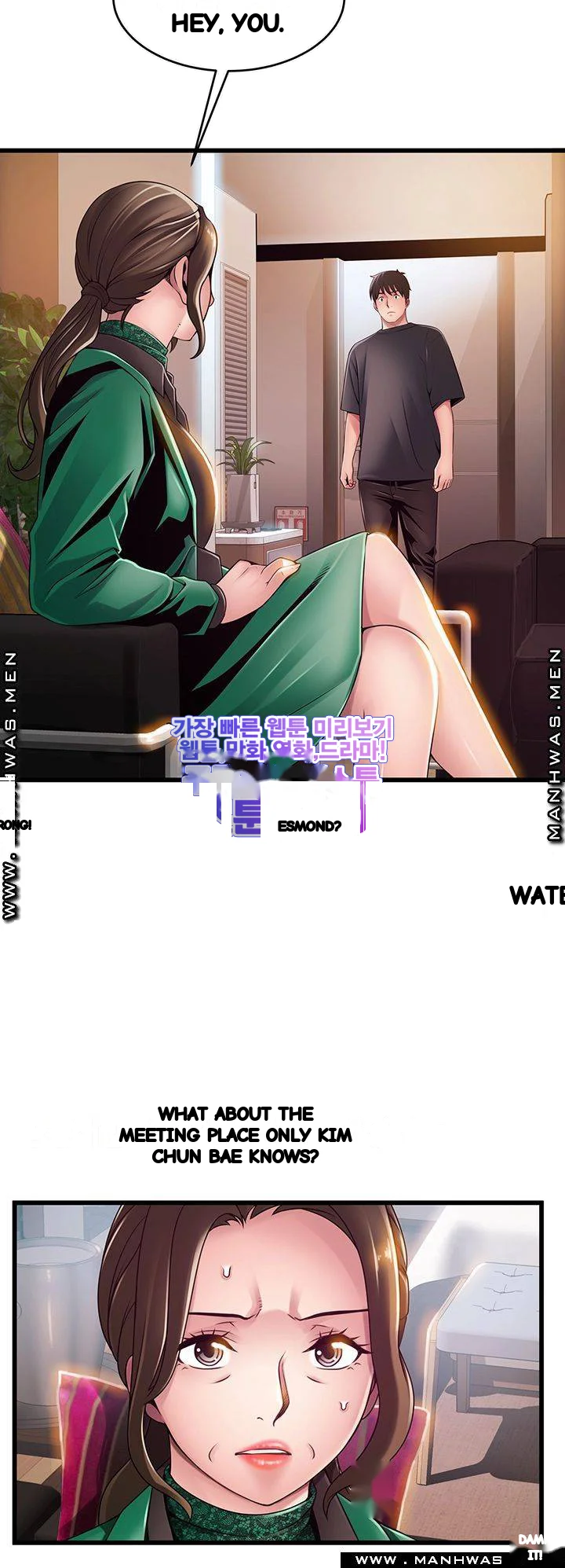 My Achilles Heel Chapter 113 - Page 6