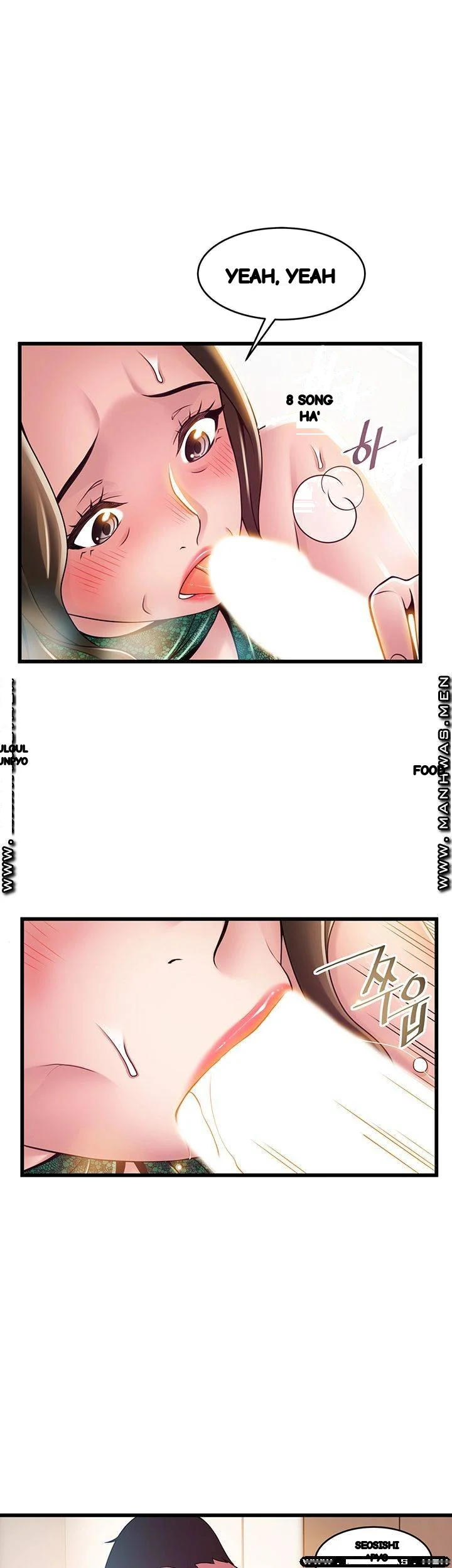 My Achilles Heel Chapter 115 - Page 16