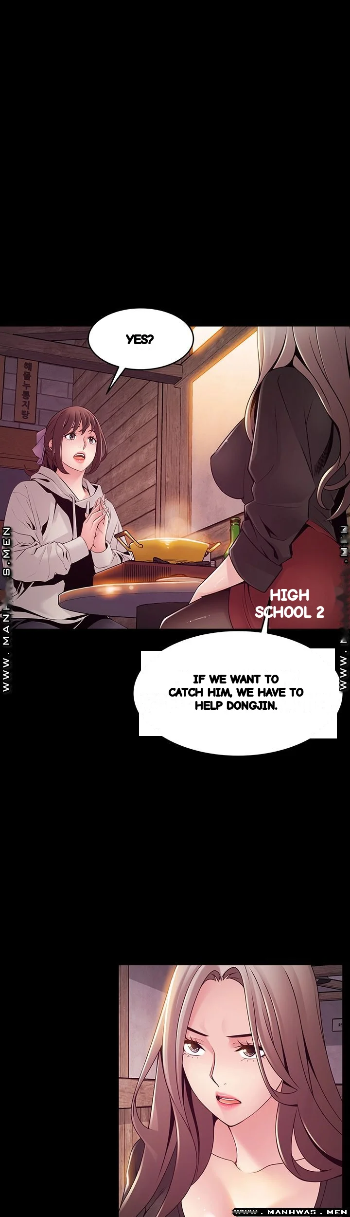 My Achilles Heel Chapter 116 - Page 16