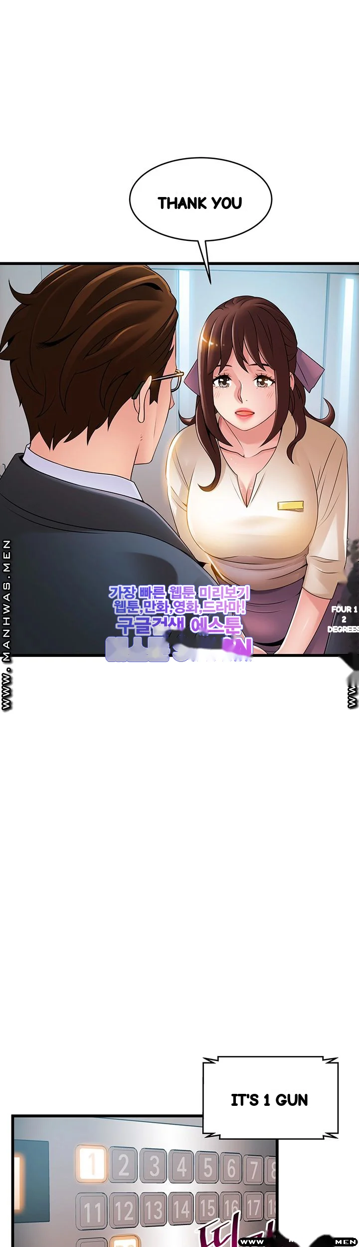 My Achilles Heel Chapter 116 - Page 28