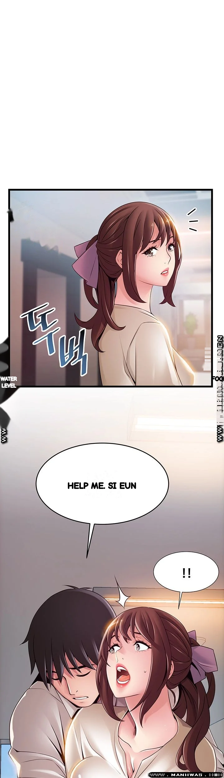 My Achilles Heel Chapter 116 - Page 4