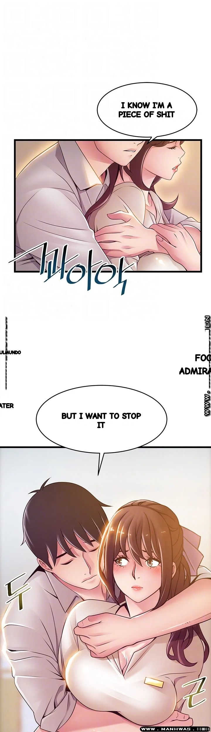 My Achilles Heel Chapter 116 - Page 8
