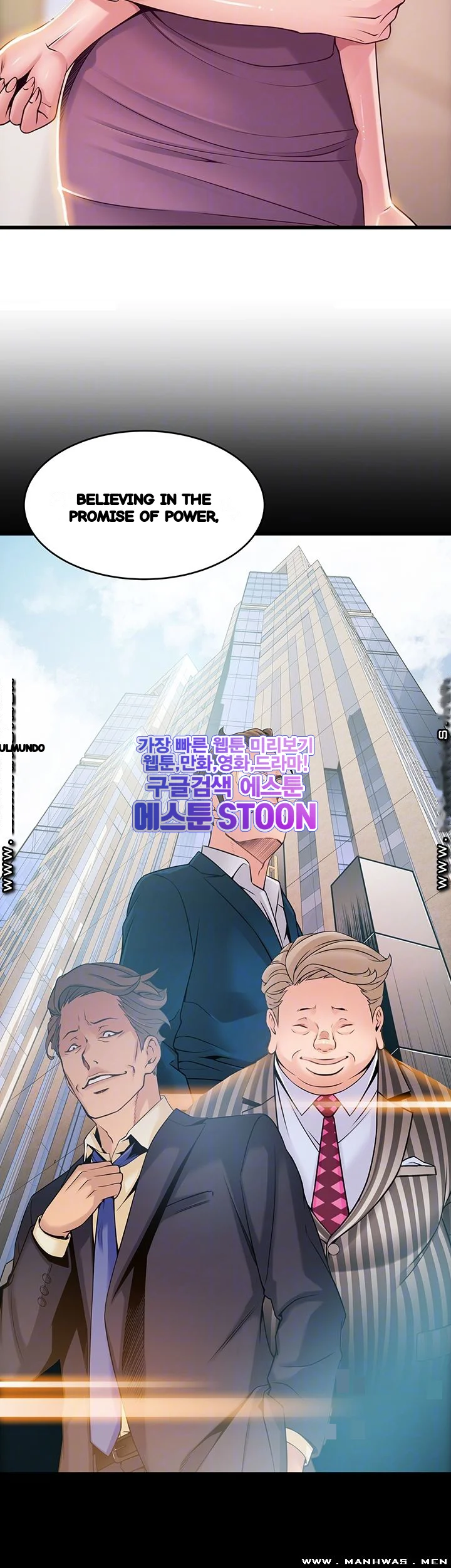 My Achilles Heel Chapter 116 - Page 9