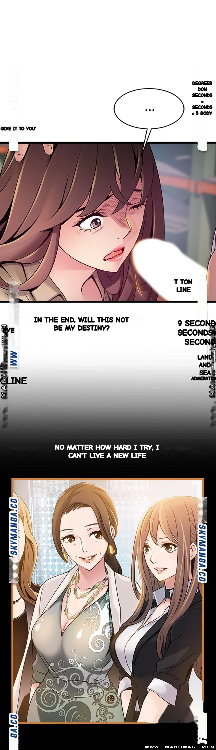 My Achilles Heel Chapter 117 - Page 13