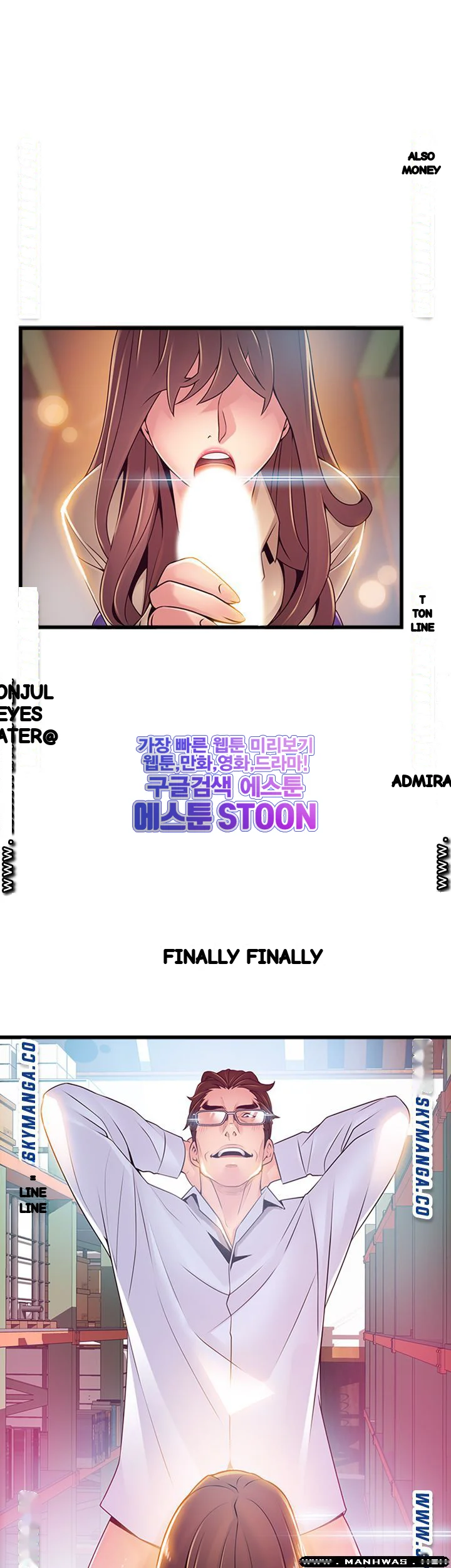 My Achilles Heel Chapter 117 - Page 17