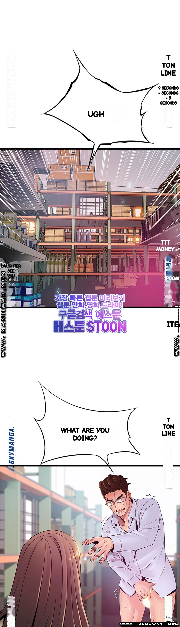 My Achilles Heel Chapter 117 - Page 19