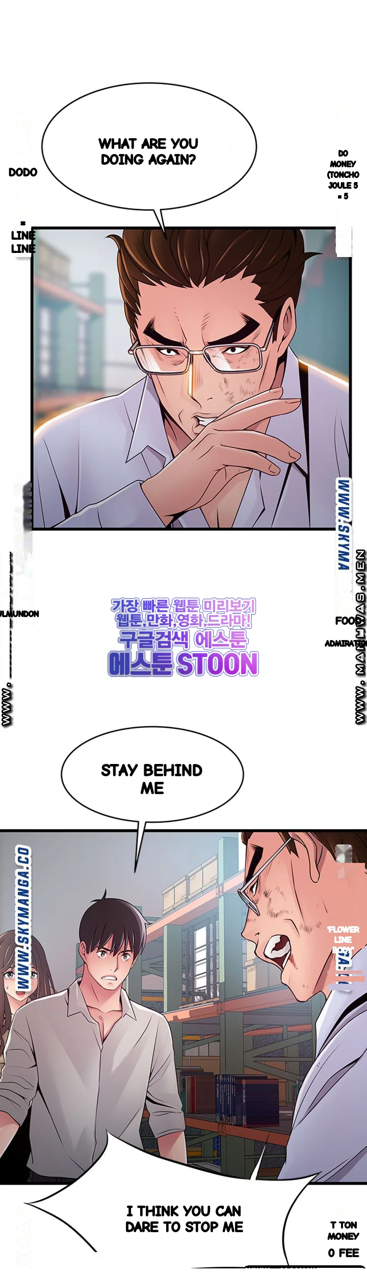 My Achilles Heel Chapter 117 - Page 30