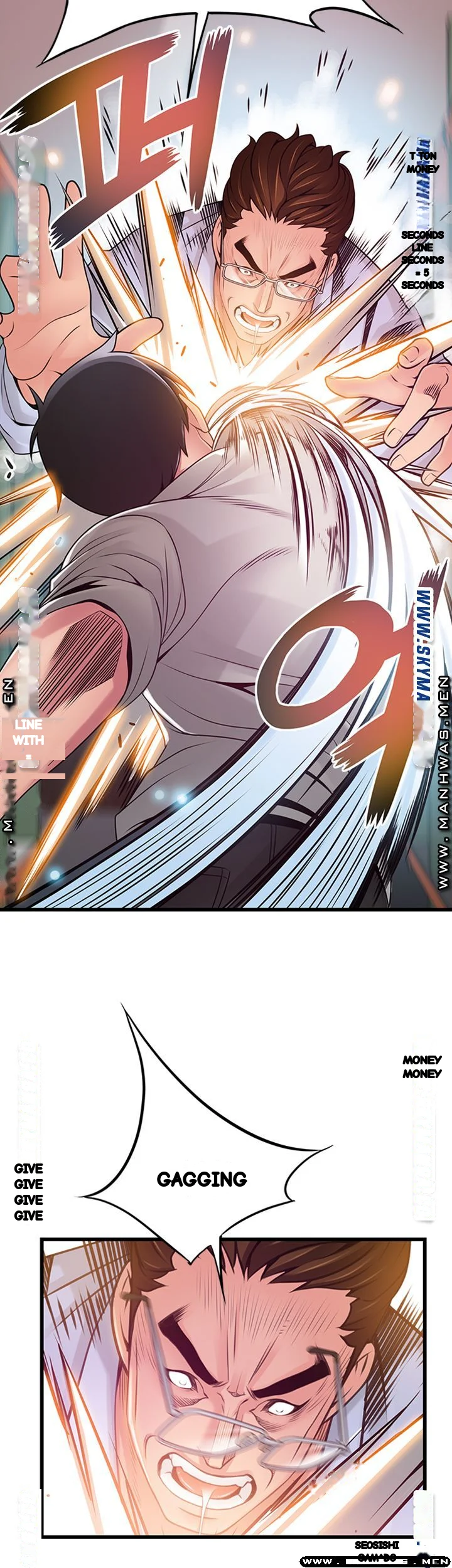My Achilles Heel Chapter 117 - Page 32