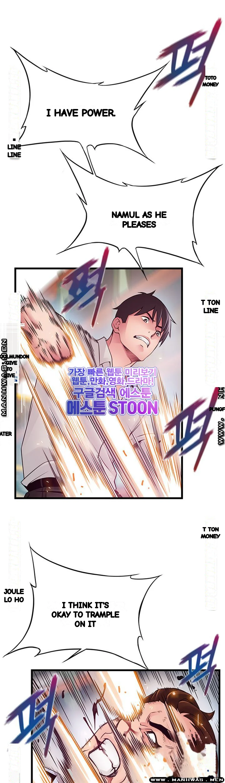 My Achilles Heel Chapter 117 - Page 33
