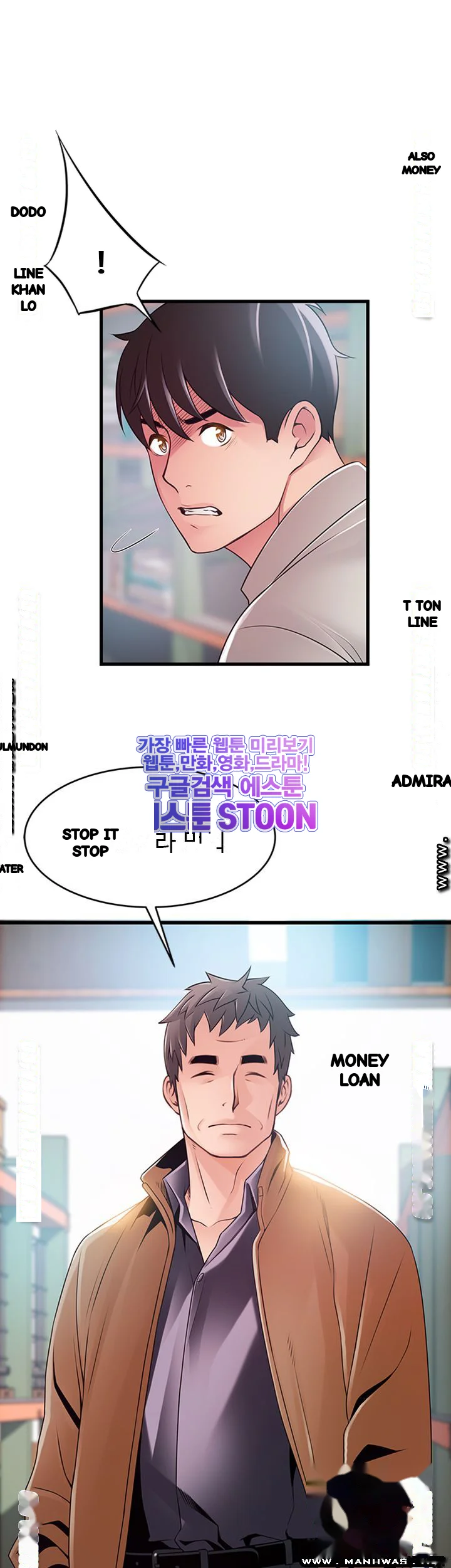 My Achilles Heel Chapter 117 - Page 35