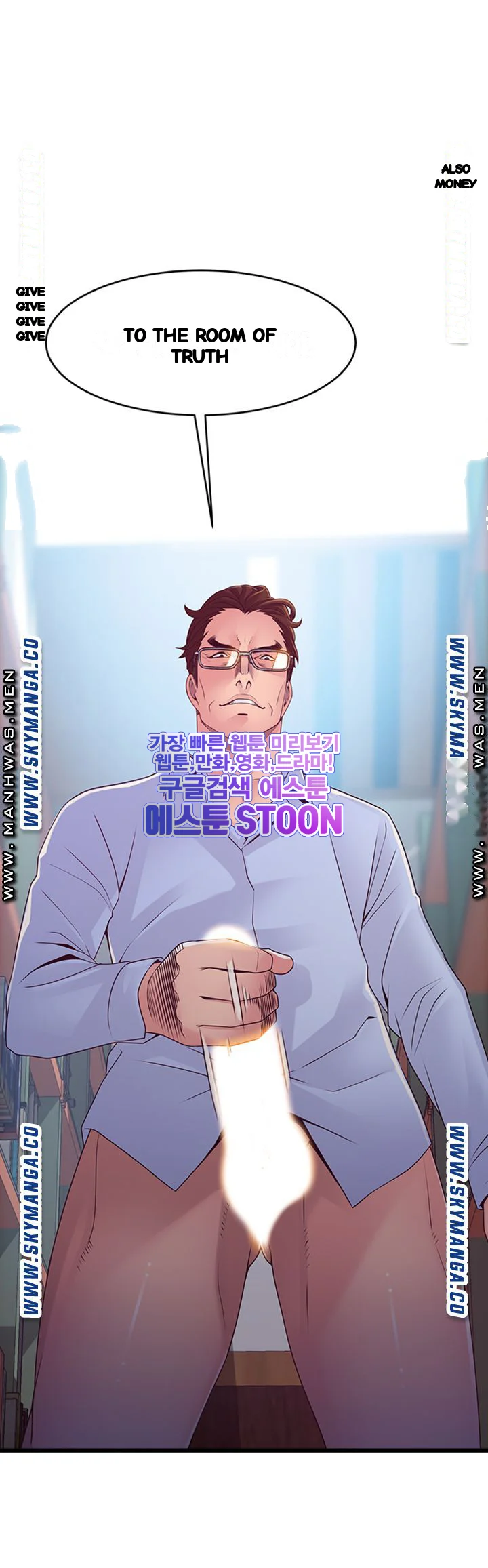 My Achilles Heel Chapter 117 - Page 4