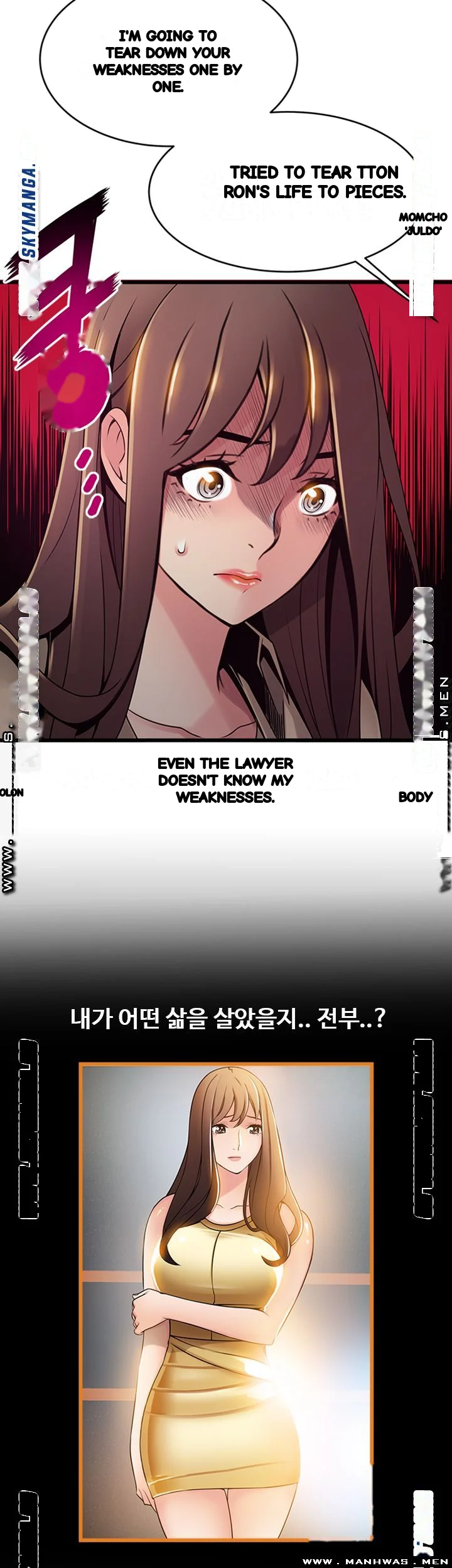 My Achilles Heel Chapter 117 - Page 8