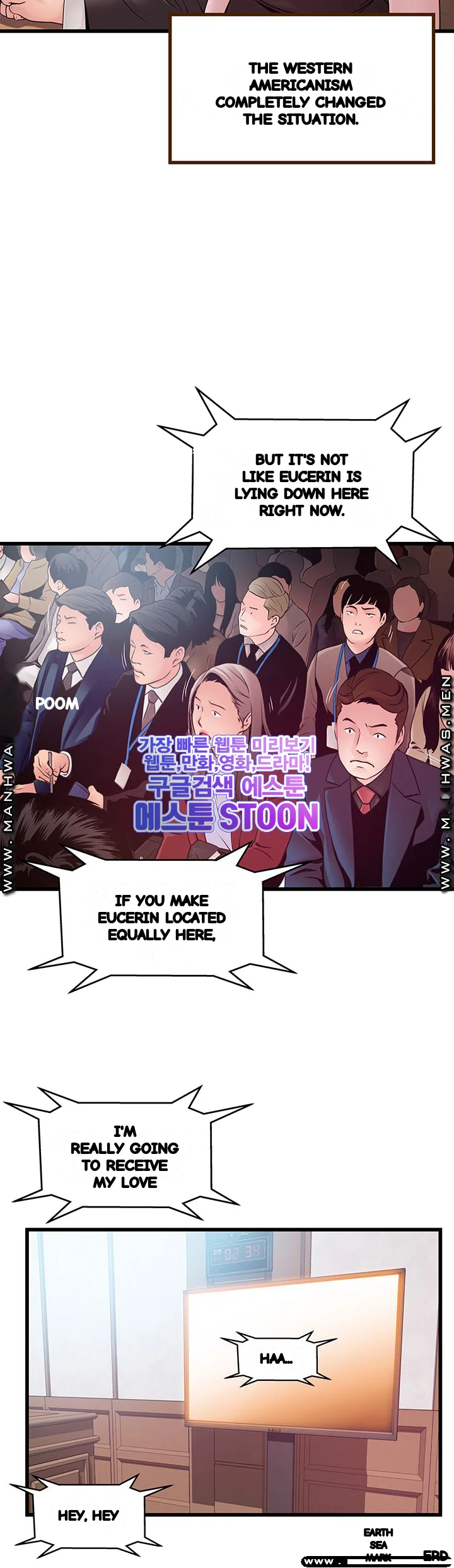 My Achilles Heel Chapter 118 - Page 27