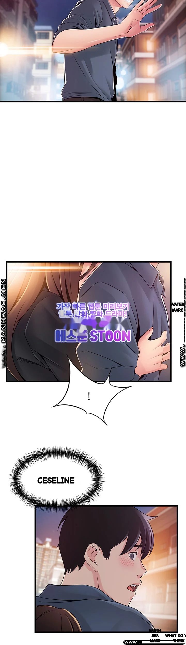 My Achilles Heel Chapter 118 - Page 33