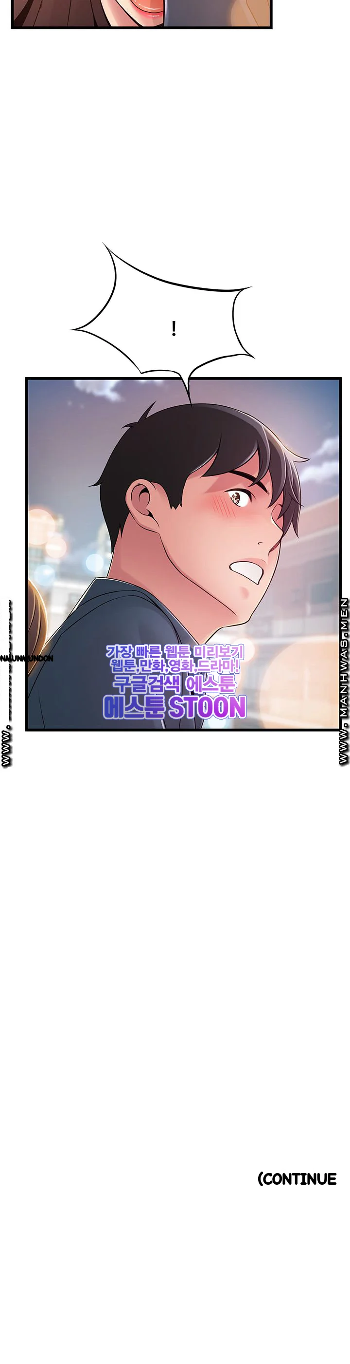My Achilles Heel Chapter 118 - Page 35