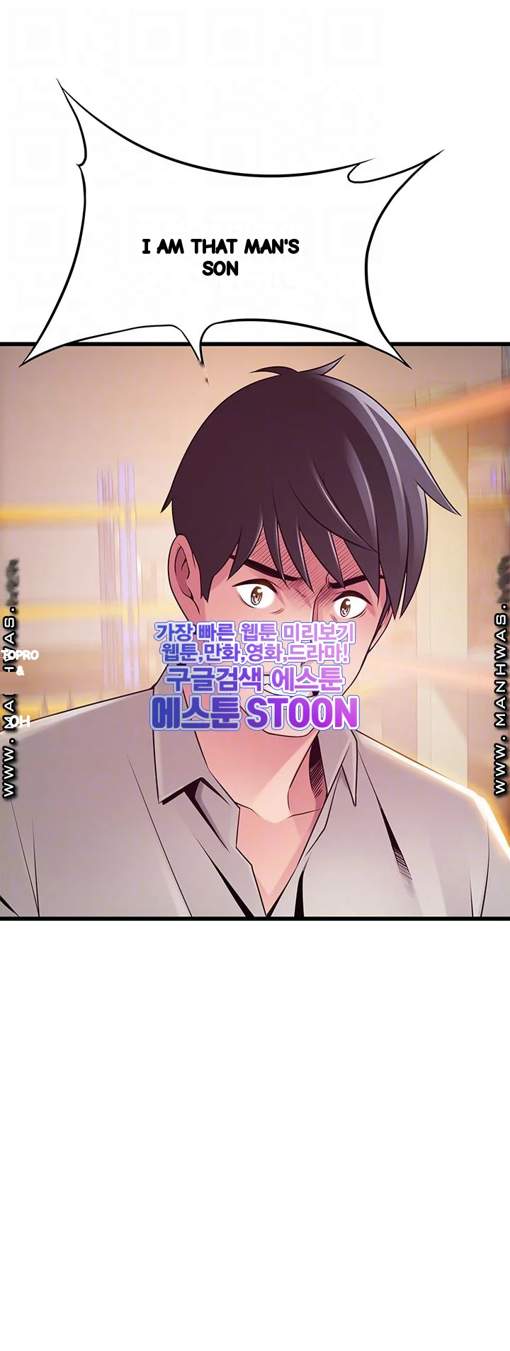 My Achilles Heel Chapter 118 - Page 4