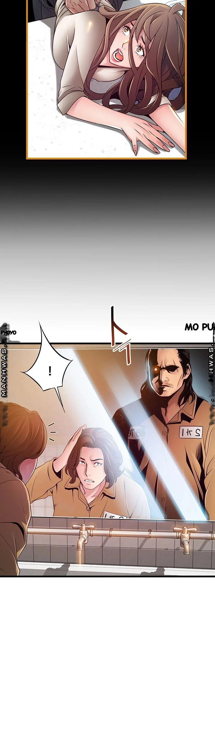 My Achilles Heel Chapter 119 - Page 23