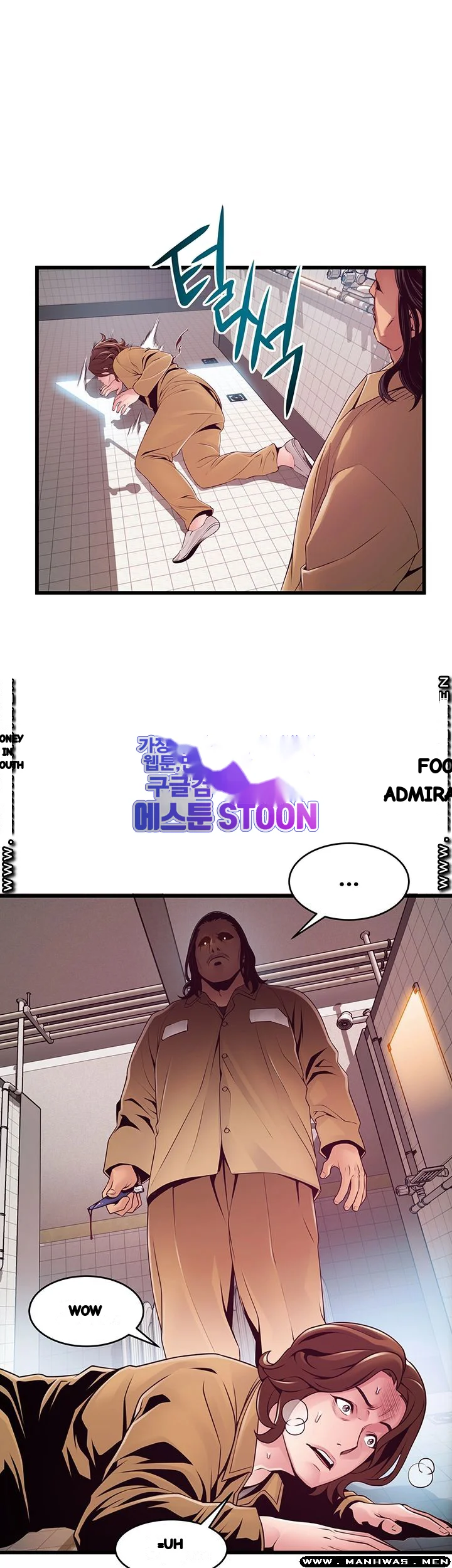 My Achilles Heel Chapter 119 - Page 25