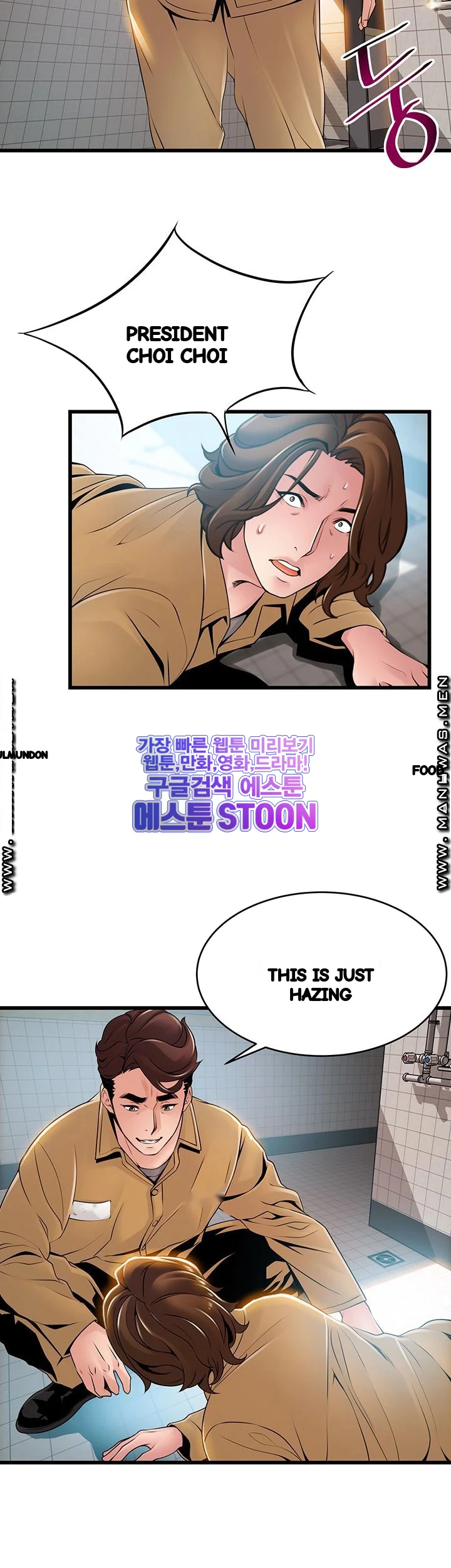 My Achilles Heel Chapter 119 - Page 27