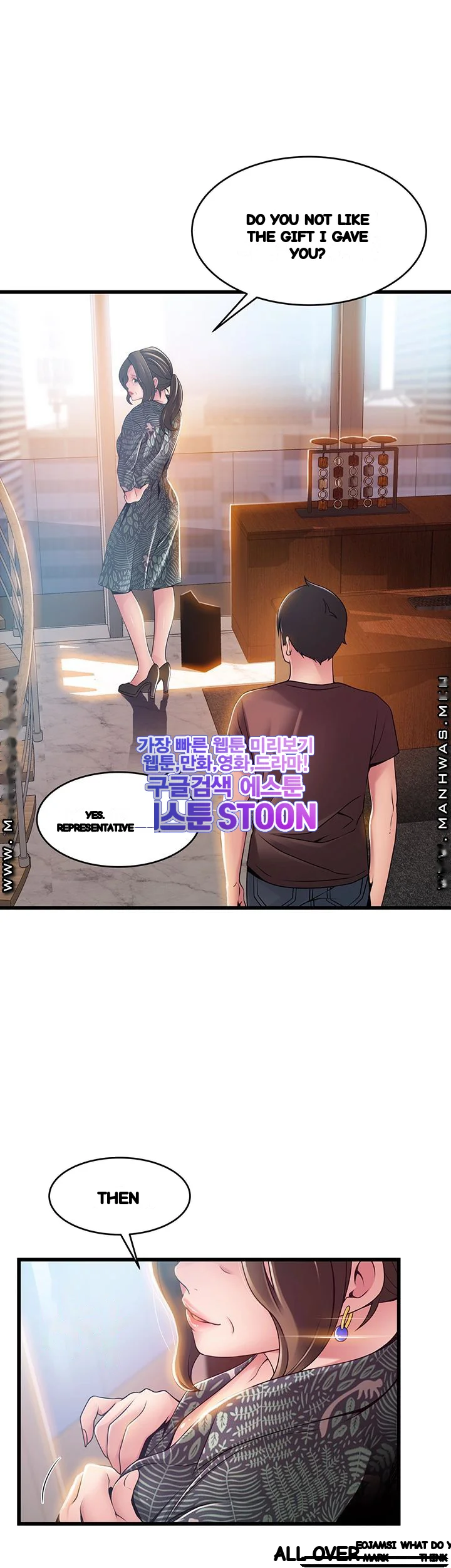My Achilles Heel Chapter 119 - Page 9