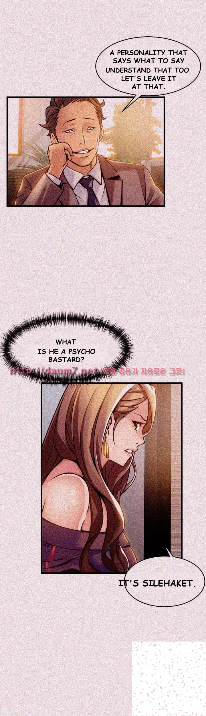 My Achilles Heel Chapter 12 - Page 17