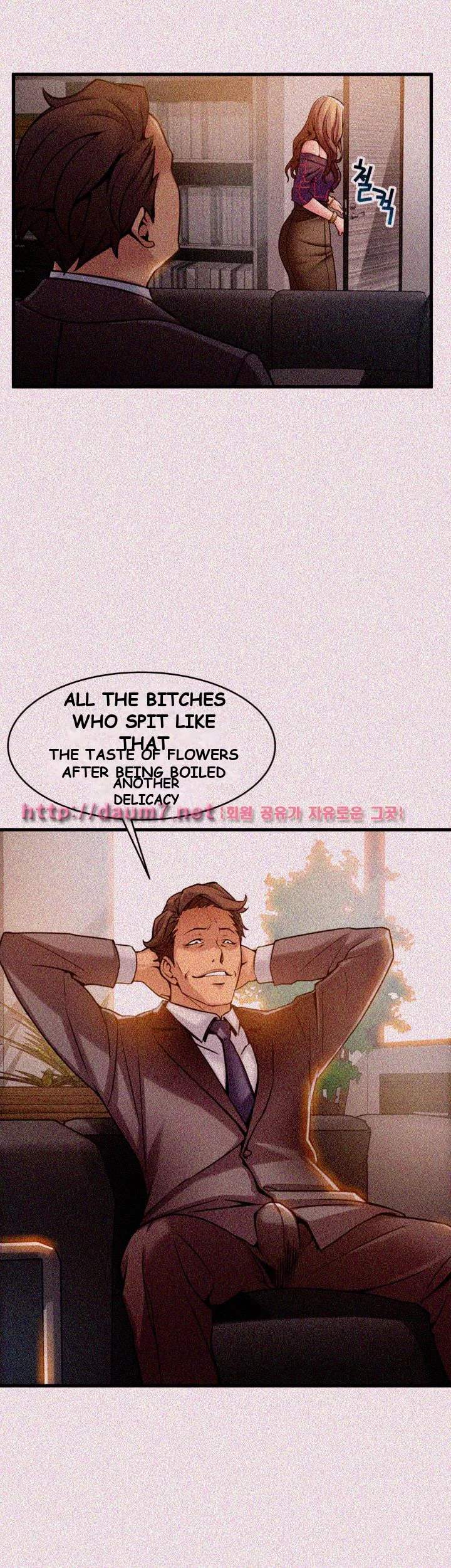 My Achilles Heel Chapter 12 - Page 18