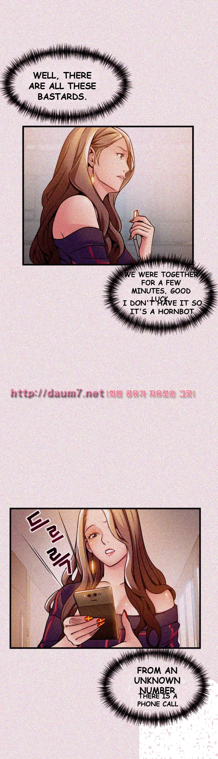My Achilles Heel Chapter 12 - Page 20