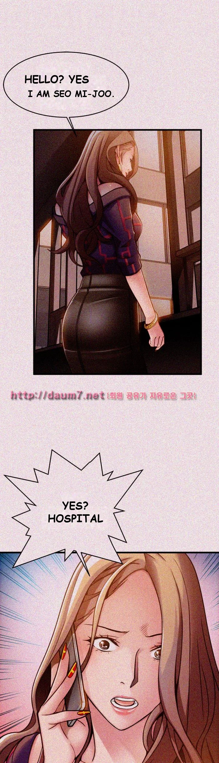 My Achilles Heel Chapter 12 - Page 21