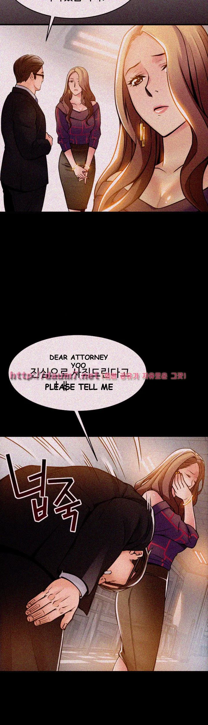 My Achilles Heel Chapter 12 - Page 24