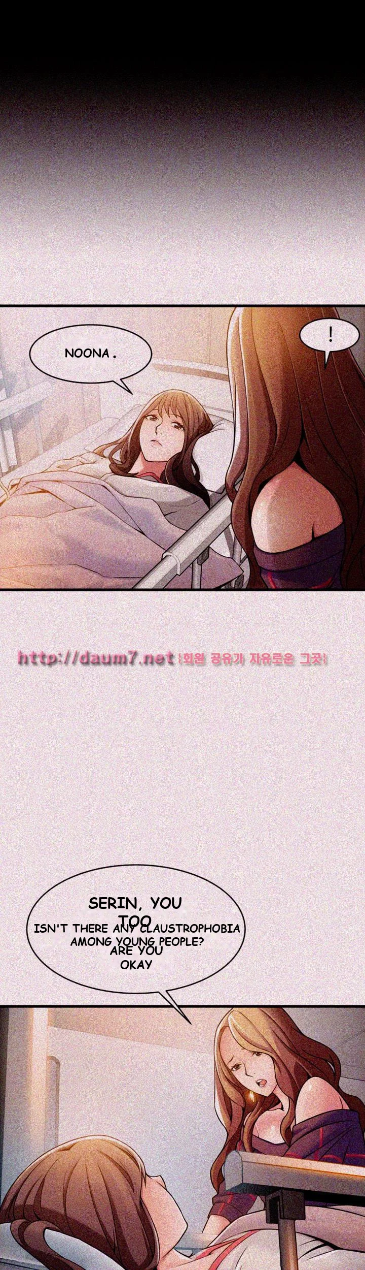 My Achilles Heel Chapter 12 - Page 25