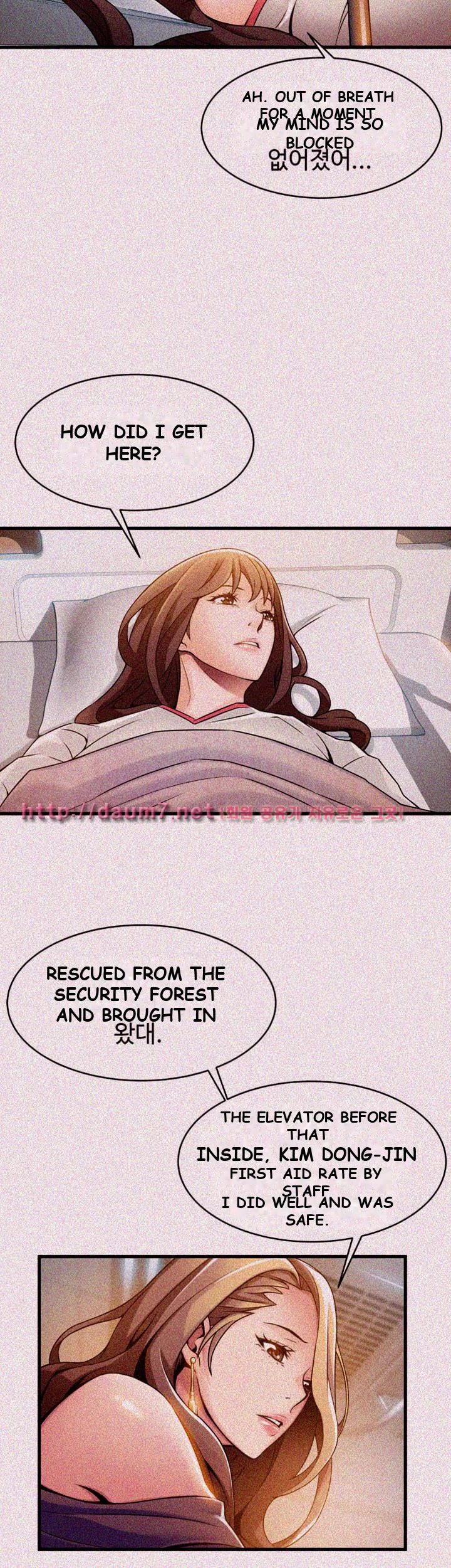 My Achilles Heel Chapter 12 - Page 26