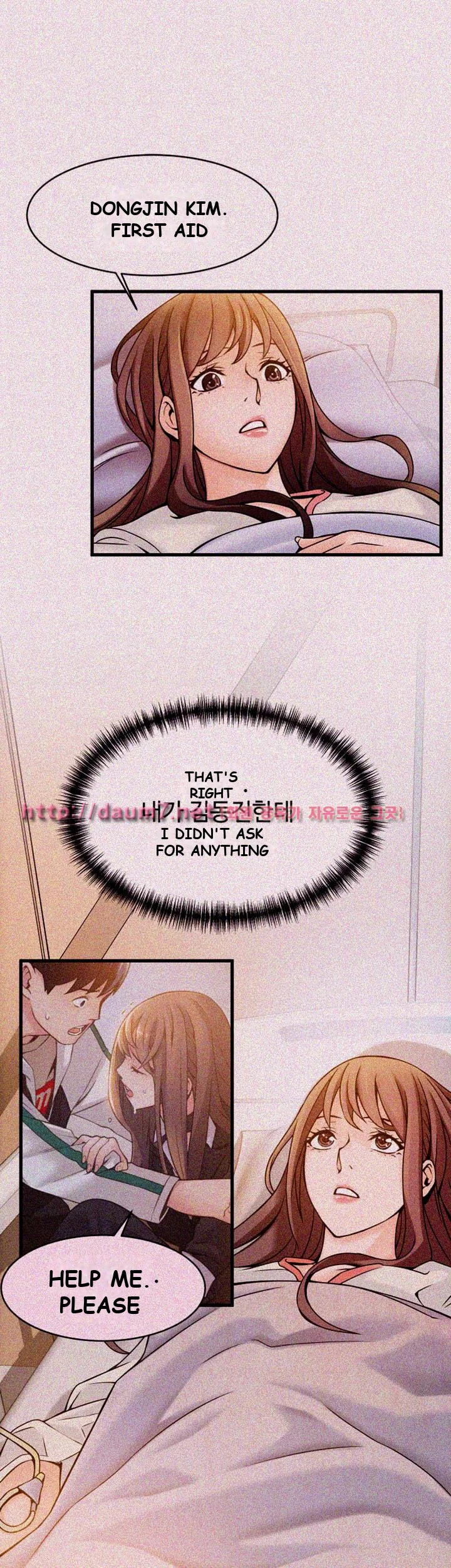 My Achilles Heel Chapter 12 - Page 27